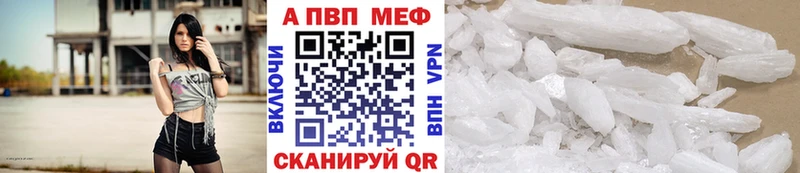 shop как зайти  Арск  A-PVP Соль 