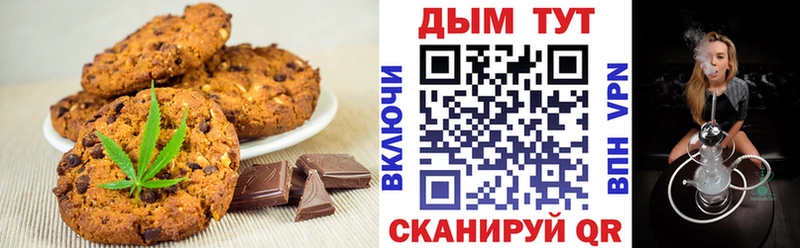 МЕГА рабочий сайт  хочу наркоту  Арск  Печенье с ТГК конопля 