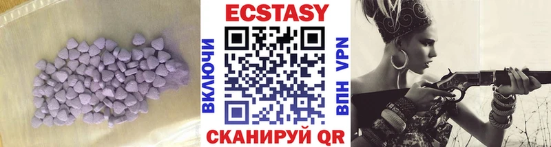 ЭКСТАЗИ louis Vuitton  Арск 