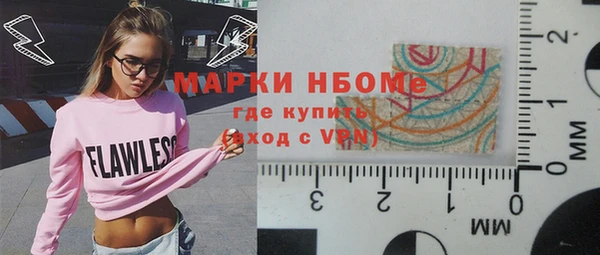 амфетамин Алзамай
