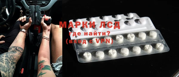амфетамин Алзамай