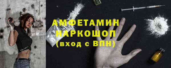 амфетамин Алзамай
