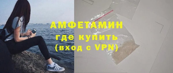 амфетамин Алзамай