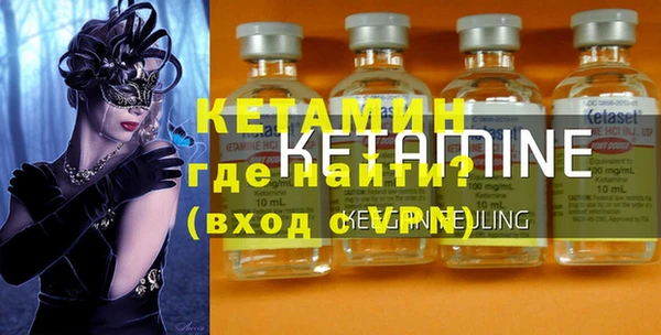 COCAINE Заволжск