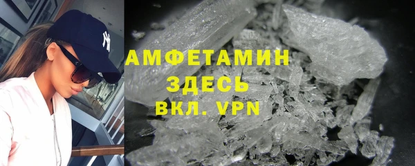 MDMA Вязьма