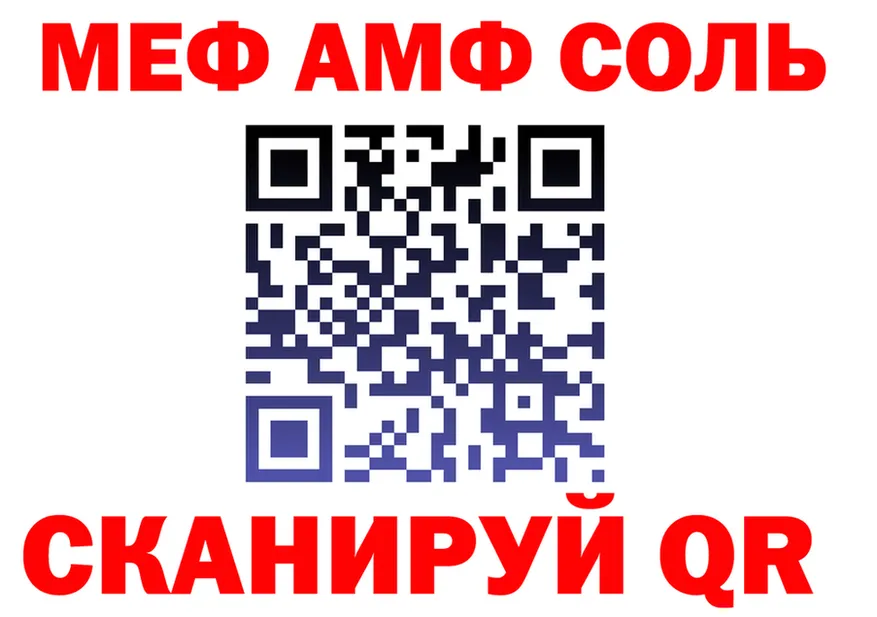 МЕФ VHQ ссылки площадка гидра Арск