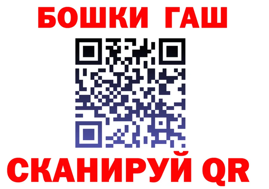 Кокаин Fish Scale зеркало площадка omg Арск