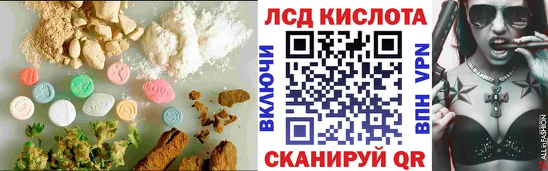 Лсд 25 экстази кислота  сколько стоит  OMG рабочий сайт  Арск 