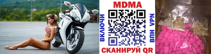 это телеграм  Арск  МДМА crystal  мега зеркало 