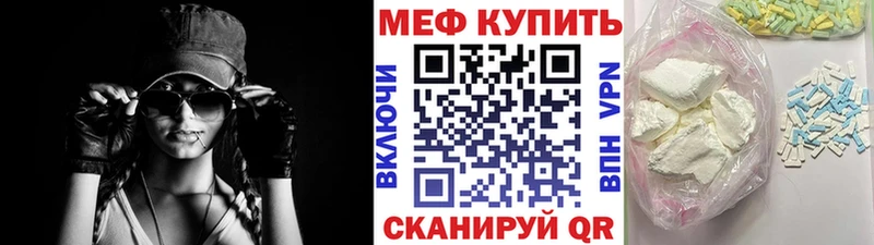Меф 4 MMC  где купить наркоту  Арск 