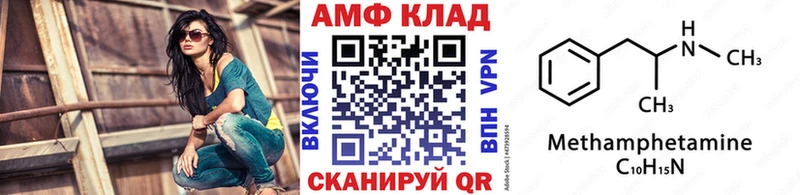 Первитин Декстрометамфетамин 99.9%  Арск 