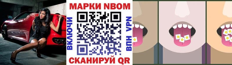 магазин    Арск  Марки 25I-NBOMe 1500мкг 
