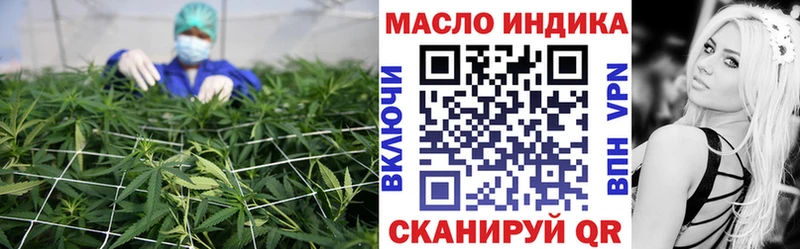 кракен вход  Арск  Дистиллят ТГК жижа  купить  цена 