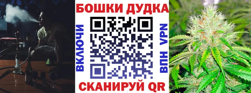 где можно купить   Арск  Конопля Ganja 